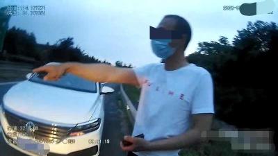 高速逆行被查   男子竟甩锅导航