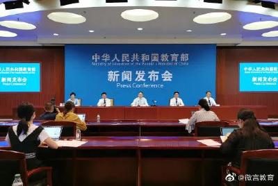 事关高考，最新安排！