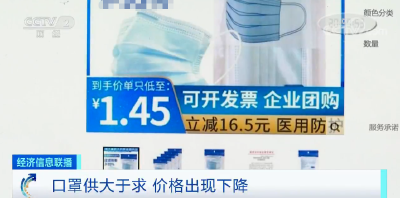 降了！  