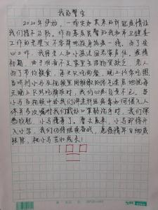 最暖角色互换！当警宝给抗疫父母的作文打分…