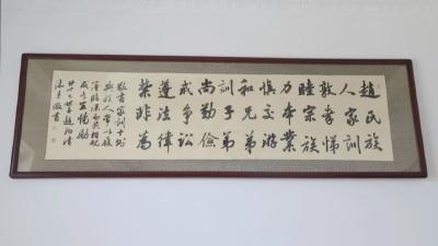 传承好家风！来听听孝昌这个家庭的故事！