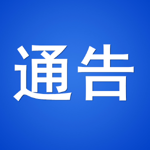 @孝感市民 丨 7月1日起，孝感市将开展电动自行车集中登记上牌啦