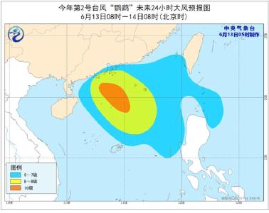 台风“鹦鹉”将于14日中午前后在珠海到湛江一带登陆