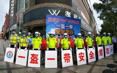 护您平安的，除了“一盔一带”，还有他们！