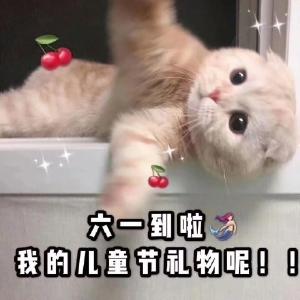 孝昌丨孝昌伢！你妈妈喊你回家过“六一”！