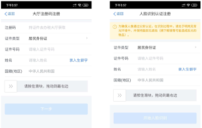 重要提醒！最后1天，立刻办！