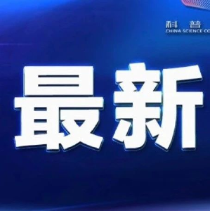 国家拟将这些行为定为犯罪！