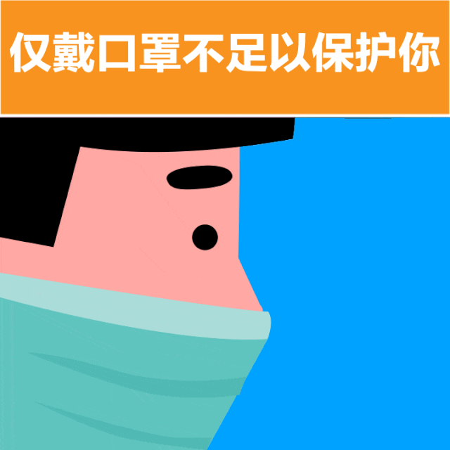 为什么坚持戴口罩还会被感染？可能是因为没做到这件事