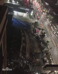 福建省泉州市欣佳酒店“3·7”坍塌事故调查报告公布