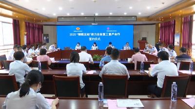 深化银税互动  助力复工复产