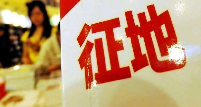 重磅！孝感土地征收范围曝光！这些人身价即将暴涨！