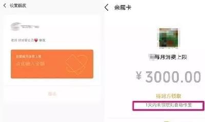 急扩！微信这个功能成最新诈骗利器，已有多人中招！