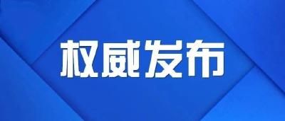 新冠病毒变异了，武汉又有几十人中招？假的！