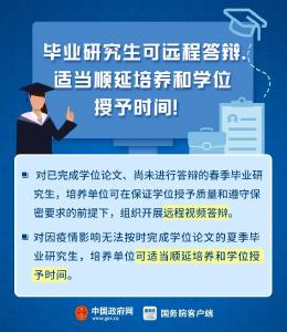 明确了！全部延期