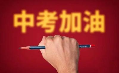 全警出击，全力护航！