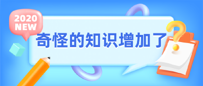 洪水来了，为啥要给它编号？