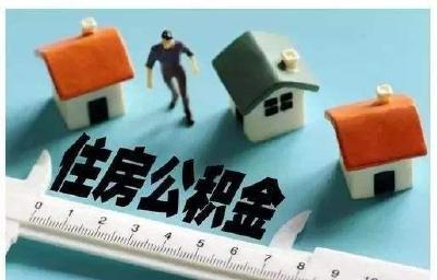 速查！这笔钱已到账！孝感人均587元 