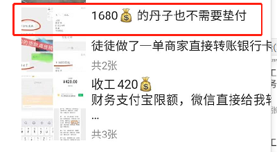 微信再发重要提醒！这个操作千万不要做！