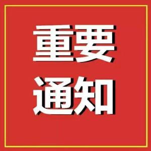 速查！这笔钱已到账！孝感人均587元