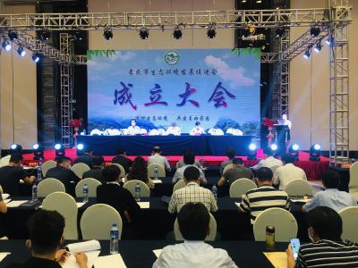 孝感市生态环境发展促进会成立