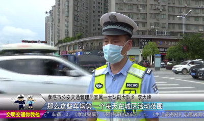 交警特警齐上阵  整治“三无”车辆  