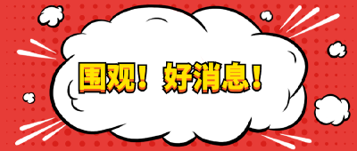 中央气象台：长江中下游预计7月20日后强降雨结束