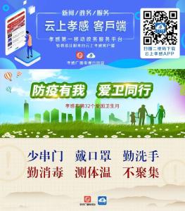 孝感这些地方将要停电，最长停电13个小时！快看看有没有你家