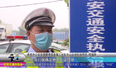 无证毒驾未年检车辆  胆大司机上路被查