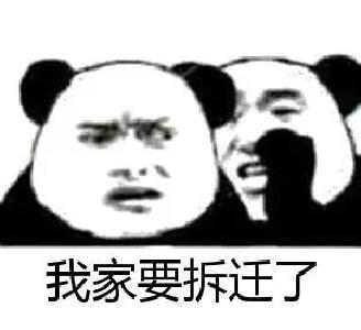 好消息！孝感这些地方又要征地了！有你家吗？