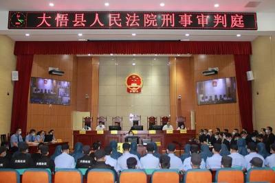 大悟公开宣判李刚等22人涉黑案，首犯获刑二十年