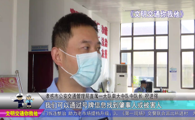 交警联合派出所进村  为电动自行车办号牌