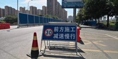 速看！事关市民出行！25日起，槐荫大道部分路段封闭施工