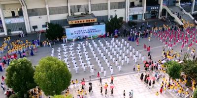 2020年湖北省“全民健身日”暨“百千万”全民健身赛事活动在孝感启动 
