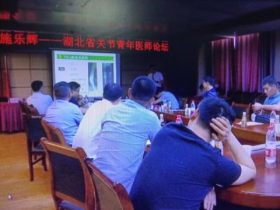 省内关节青年医师齐聚市一医院     开阔年轻医生临床思维