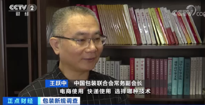 新政出台！你的“快递”可能要变了……