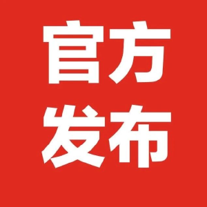 检测结果均为阴性！
