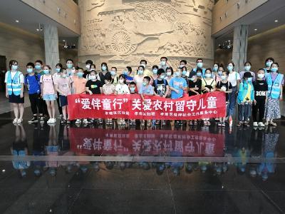 走进家乡历史   传承雅韵文化
