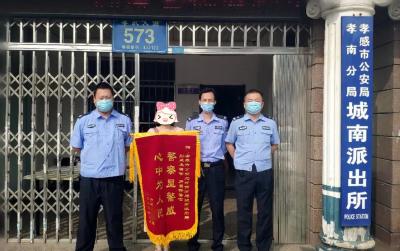 32495.5元，刷单诈骗款孝南警方追回了！