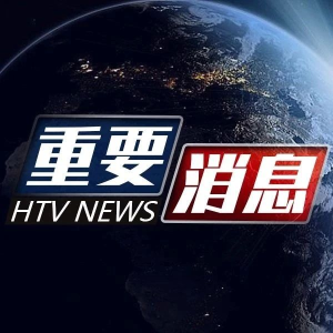 注意！湖北省教育厅发布50条提醒