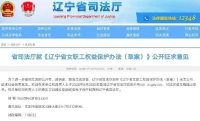 新假期来了！夫妻每年各可休10天！