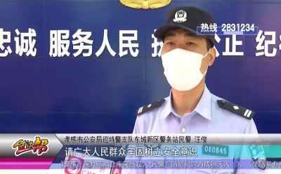家具商城仓库突然起火 民警与消防员合力成功灭火 