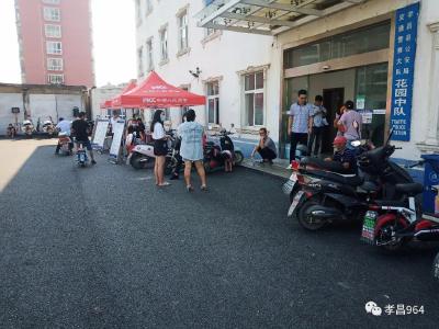 孝昌市民投诉办理电动自行车牌照需强制购买保险