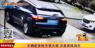 @公安车主，交警最新提示！