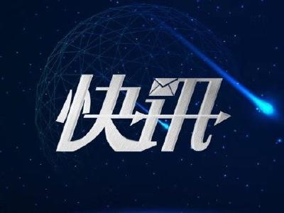 市防控指挥部召开指挥长工作会议  持续加压绷紧弦 “四个到位”抓落实