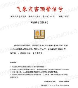 今天立秋！孝昌真的会变凉爽吗？