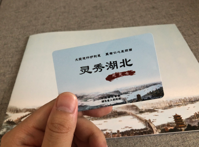 因为我们是湖北人！