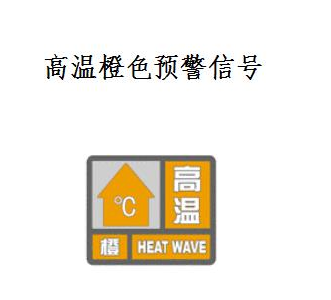 今起3天我市高温持续霸屏，未来一周孝感的天气...... 