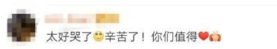 援鄂医护收到湖北定制月饼，打开瞬间泪目…