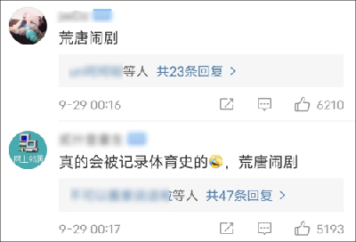 女子跳马决赛出现戏剧性一幕