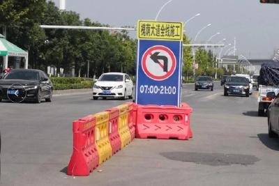 注意！ 槐荫大道部分路口实施限行